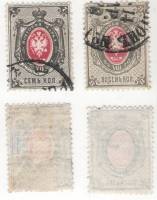 1875-1979-030 033 Серия Набор марок 2 шт Россия 7 8 копеек Гориз ВЗ   8 выпуск II Θ