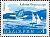 (1970-092) Марка Болгария "Курорт Албена"   Стандартный выпуск. Курорты Болгарии II Θ