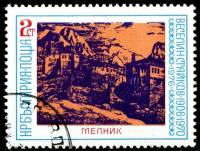 (1976-108) Марка Болгария "Мельник"   В. Стайков 70 лет II Θ