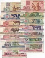 1992-98 14 бон 50 коп 1 3 5 10 25 50 100 200 500 1000 1000 5000 5000 р Набор бон Беларусь    VF