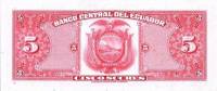 Банкнота Эквадор 27.02.1970 год 5 сукре Антонио Хосе Сукре   UNC