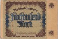 () Банкнота  1922 год   ""   VF