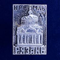 28583\127136 Значок "Кремль. Рязань"