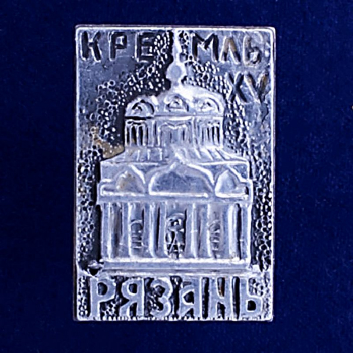 28583\127136 Значок &quot;Кремль. Рязань&quot;