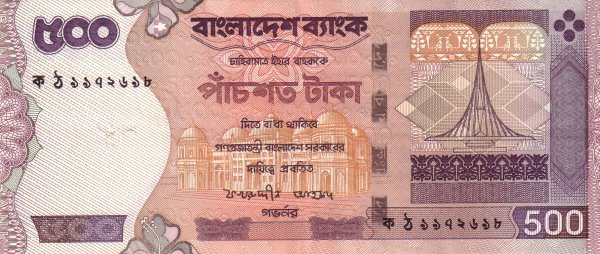  Банкнота Бангладеш 2004 год 500     UNC