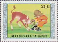 (1974-035) Марка Монголия "Мальчик с теленком"    Международный день ребёнка III Θ