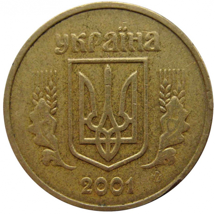 (2001) Монета Украина 2001 год 1 гривна &quot;Герб&quot;  Латунь  VF