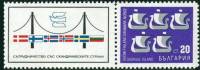 (1968-072) Марка + купон Болгария "Корабли"   Сотрудничество со скандинавскими странами (2) III O