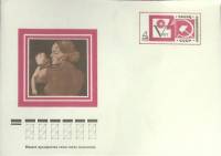 1977-год  Конверт с ориг. маркой СССР Съезд художников СССР   ,  Марка
