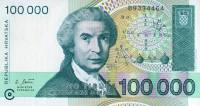 Банкнота Хорватия 1993 год 100 000 динар Руджер Иосип Бошкович   UNC