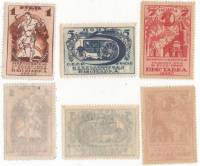 1923-009-11 Серия Набор марок 3 шт СССР Перф лин 13½:13¼  1-я Всесоюзная выставка в Москве III O