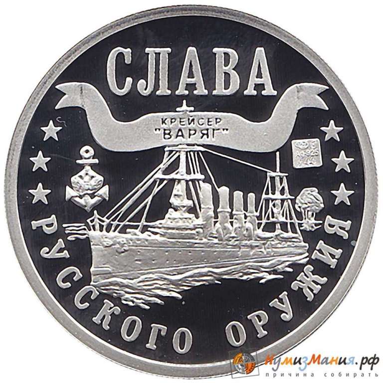 () Монета Китай (Провинция Гирин) 2004 год   &quot;&quot;     