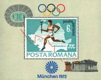 (№1972-93) Блок марок Румыния 1972 год "Олимпийский факел ", Гашеный