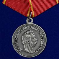 Медаль Россия "За усердие Александр II"  в блистере