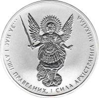 () Монета Украина 2015 год   ""   Серебро (Ag)  UNC