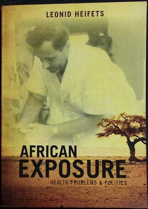Книга &quot;African Exposure&quot; 2010 Leonid Heifets Tate Publishing&Enterprises Мягкая обл. 183 с. С ч/б ил