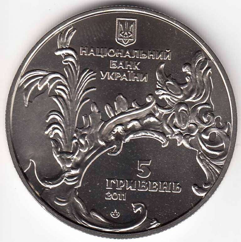 Монета Украина 5 гривен 2011 год &quot;Андреевская церковь&quot; в капсуле, AU
