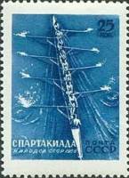 1956-060 Марка СССР Академическая гребля   Спартакиада народов СССР I O