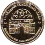 () Монета Йемен 2004 год 500  ""   Медно-никелевый сплав, покрытый золотом  UNC