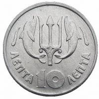 (№1973km103) Монета Греция 1973 год 10 Lepta (Феникс без солдат)