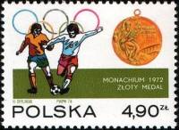 (1974-022) Марка Польша "Футболисты"    Чемпионат мира по футболу 1974г. в Мюнхене III Θ