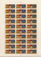 1981-070  Лист (30 м 3х10) СССР Наука и культура  Решения XXVI съезда - в жизнь! III O