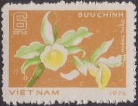 (1977-026) Марка Вьетнам "Дендробиум"  коричневая  Орхидеи III Θ