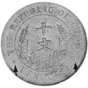 (№1920y303) Монета Китай 1920 год 10 Cash (10 Вэнь)