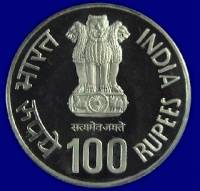 (№2002km345) Монета Индия 2002 год 100 Rupees (100-летию со дня рождения Джая Пракаш Нараян)