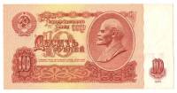 Банкнота СССР  10 рублей 1961 год "Профиль Владимира Ильича Ленина" (Тт 2701761), AU