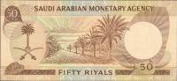 (№1968P-14a) Банкнота Саудовская Аравия 1968 год "50 Riyals"