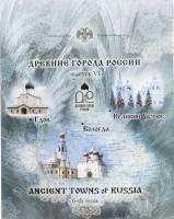 2007 спмд, №6, 3 монеты, жетон Набор Россия 2007 год Древние города России  Выпуск №6  Буклет