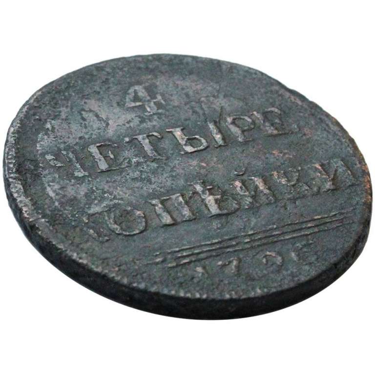 (1796, гурт сетчатый) Монета Россия 1796 год 4 копейки    VF