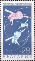(1969-116) Марка Болгария "Союз 6-7-8"   Групповые полёты космонавтов на космических кораблях Союз-6