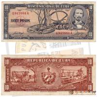 (,) Банкнота Куба 1958 год 10 песо "Карлос Мануэль де Сеспедес"   VF