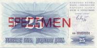 (1992) Банкнота Босния и Герцеговина 1992 год 25 динар    UNC