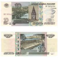 (1997) Банкнота Россия 2004 год 10 рублей  Надп  UNC