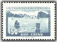 (№1959-001) Марка из набора Вьетнам 1959 год "Халонг" ( III Θ )