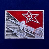 26995\120677 Значок РВиА СССР