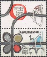 (1971-041) Лист Чехословакия "Магистрали и мосты"    14-й Всемирный конгресс автомобильных дорог и м