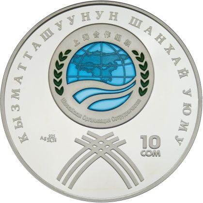 (2007) Монета Киргизия 2007 год 10 сом &quot;ШОС. Шанхайская Организация Сотрудничества&quot;  Серебро Ag 925 