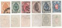 1884-1888-год Набор марок 6 шт Россия 1 2 3 5 7 14 коп Без стрелок, Гор ВЗ  9 10 выпуск II Θ