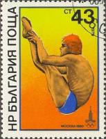 (1979-115) Марка Болгария "Прыжки в воду (1)"   Летние олимпийские игры 1980, Москва III Θ