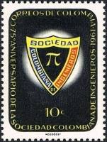 (№1962-1014) Марка из набора Колумбия 1962 год "Инженеры Эмблема Общества", Гашеная
