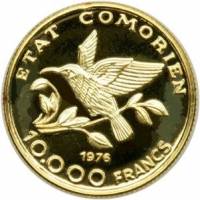 (№1976km11) Монета Коморские Острова 1976 год 10,000 Francs (10-летие резервного банка)