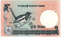 Банкнота Бангладеш 2009 год 2     UNC