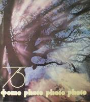 Книга Снимки советских фотомастеров и фотолюбителей 1976 , Москва Твёрдая обл. 104 с. С цв илл