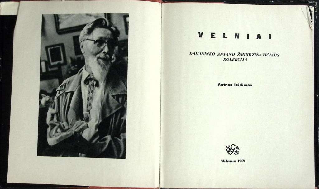 Книга &quot;Velniai (Черти)&quot; A.Leidimas Вильнюс 1971 Твёрдая обл. + суперобл 168 с. С ч/б илл