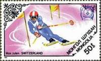 (1984-053) Марка Монголия "Горные лыжи, Швейцария"    Победители Зимних ОИ 1984, Сараево III Θ