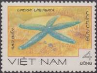 (1985-055a) Марка Вьетнам "Морская звезда Линкия"  Без перфорации  Морские животные III Θ